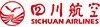  Sichuan Airlines